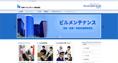 Desktop Screenshot of nuf.co.jp